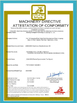 จีน Seelong Intelligent Technology(Luoyang)Co.,Ltd รับรอง