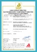จีน Seelong Intelligent Technology(Luoyang)Co.,Ltd รับรอง
