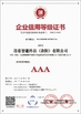 จีน Seelong Intelligent Technology(Luoyang)Co.,Ltd รับรอง