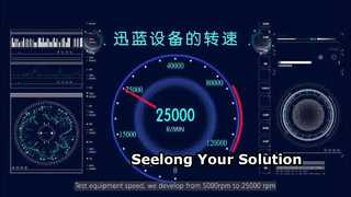 แนะนำบริษัทซีลอง